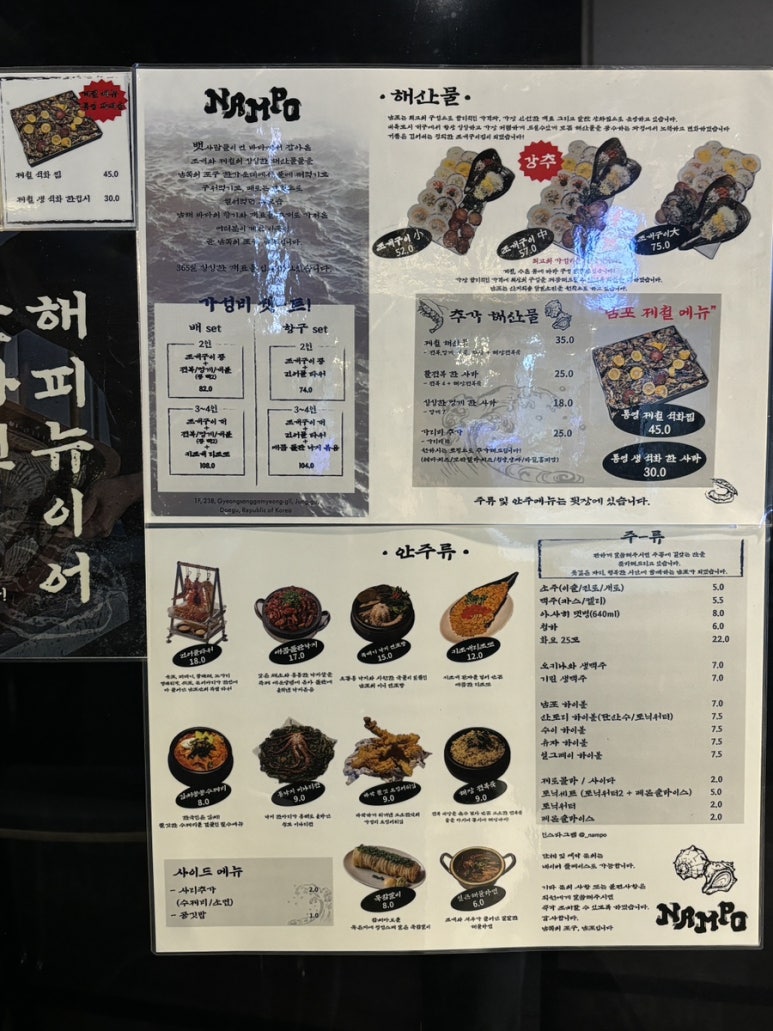 이서건어물 이미지