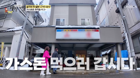 온천가스 이미지