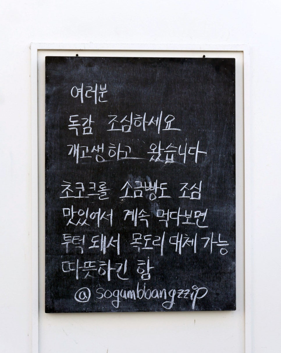 시옷기역삐읍 이미지