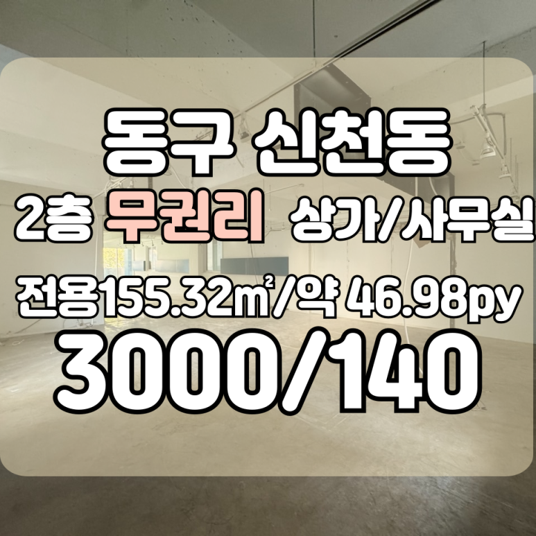 해뜰공인중개사사무소 이미지