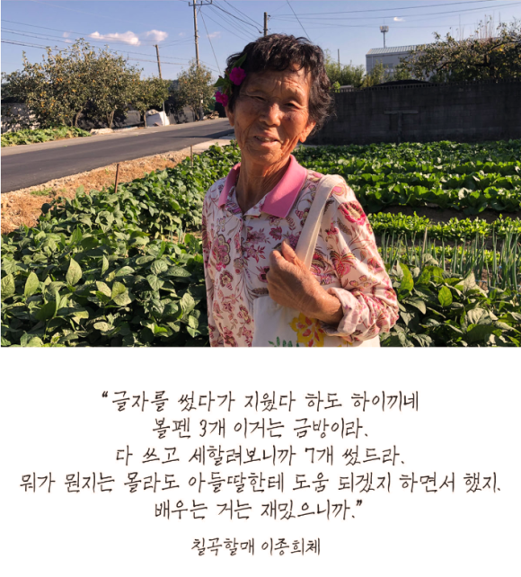 다온폰트손글씨센터 이미지