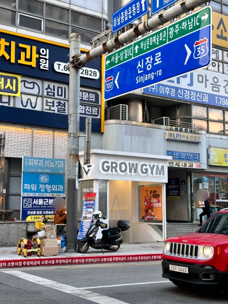 더하남피트니스그로우짐 이미지