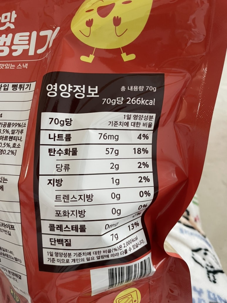 에스엠푸드 주식회사 이미지