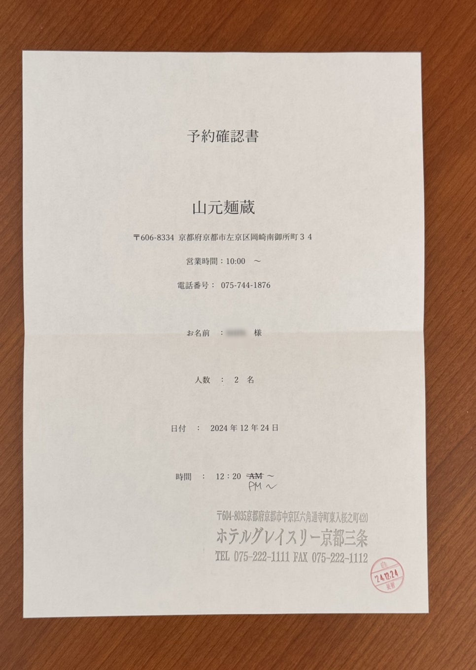시도푸딩 이미지