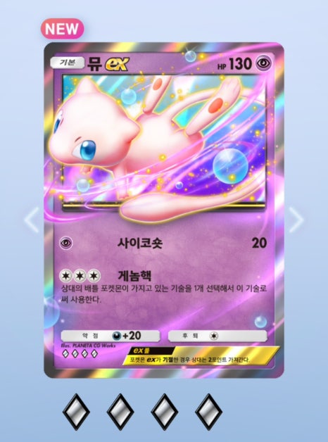 제뉴어리 이미지