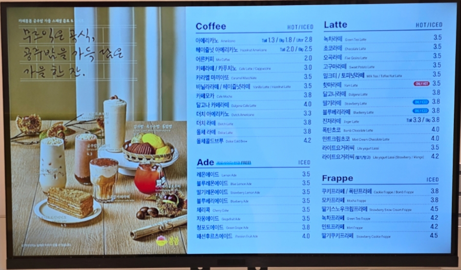 봄봄(울진 죽변점) 이미지