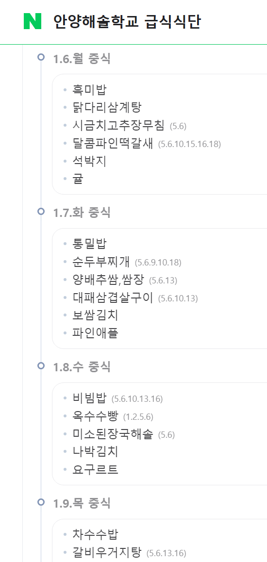 (주)프레시웰푸드 이미지