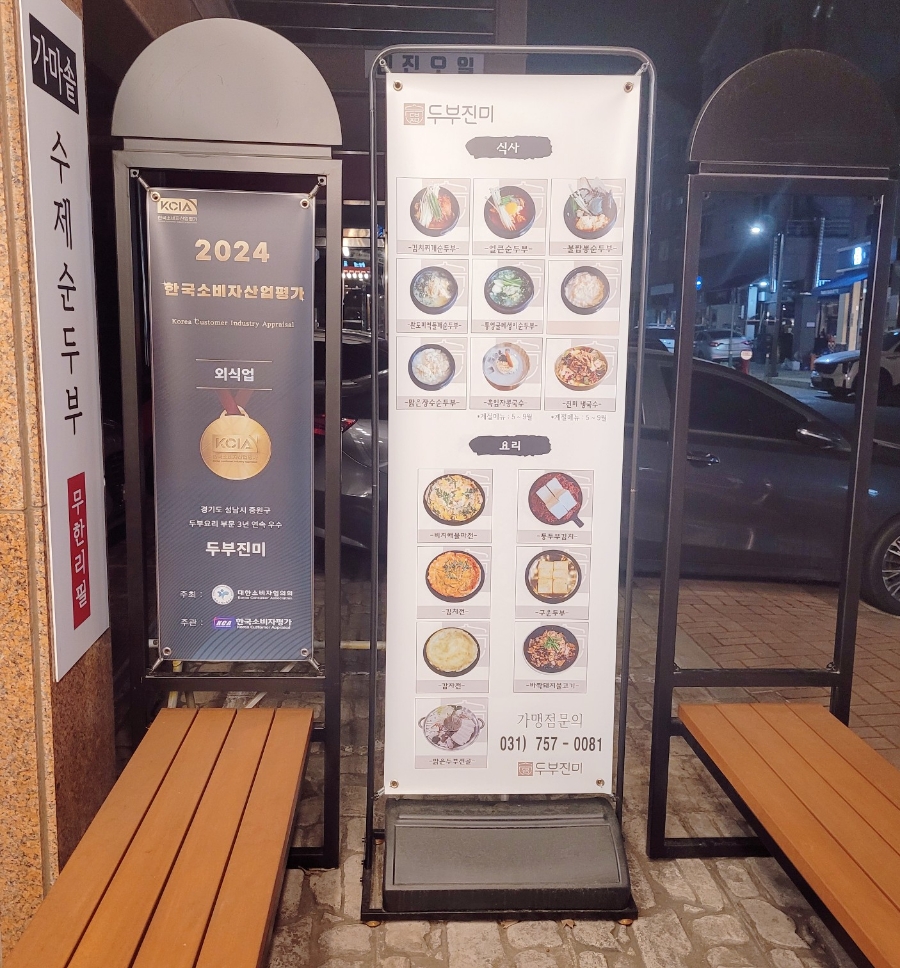 진미산업 이미지