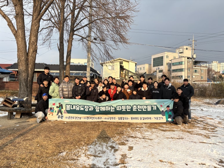 동부푸드 닭갈비마트 이미지