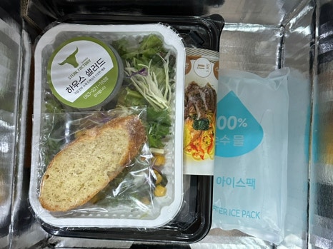 호랭푸드 이미지