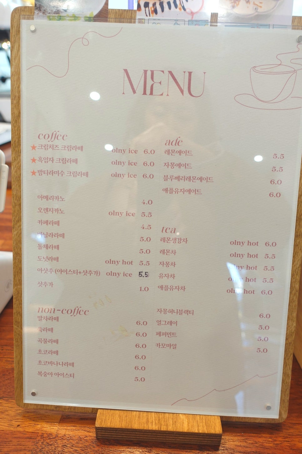 카페소예 이미지