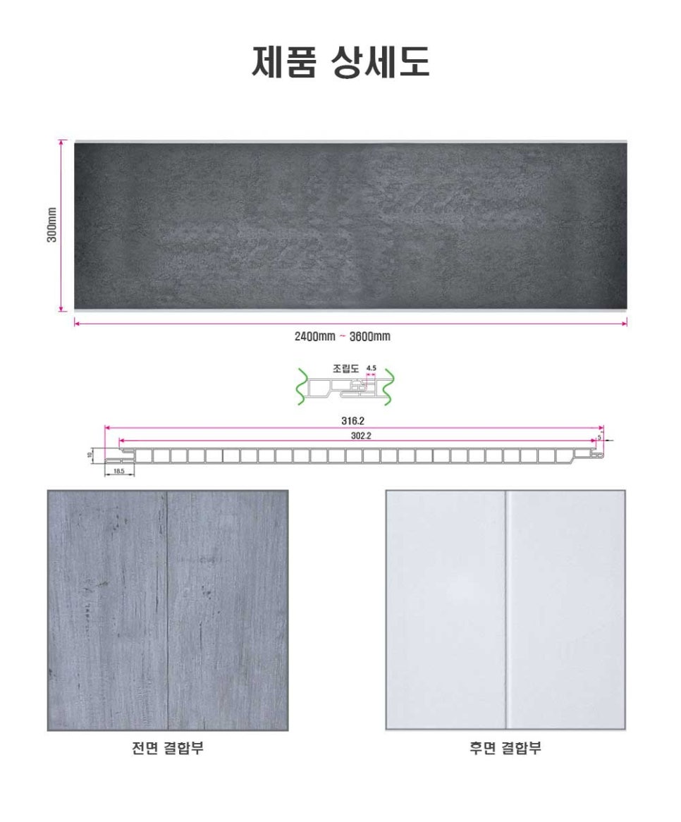 리인테리어 이미지