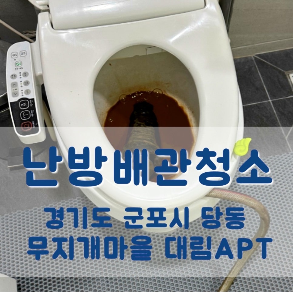 대림종합설비 이미지