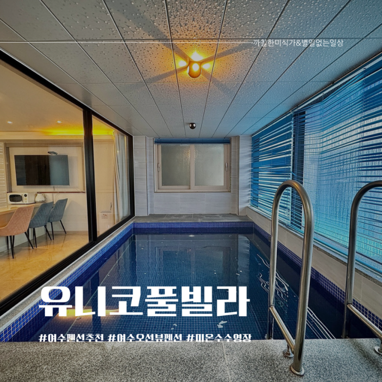 여천농협 하나로마트 죽림호수점 이미지