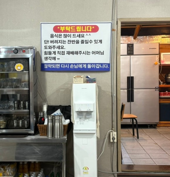 도남막창 이미지