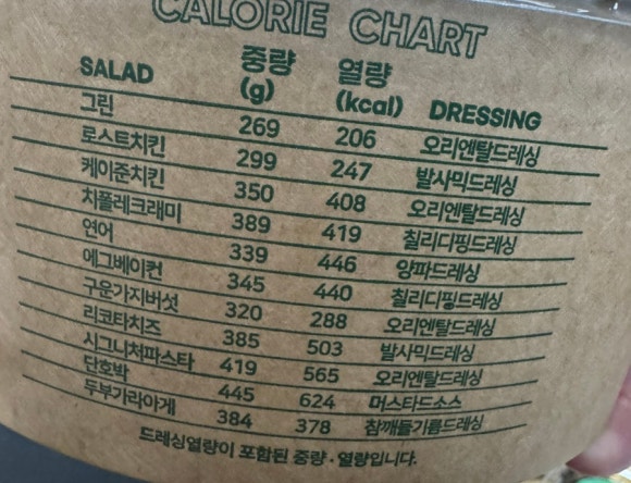 달리는커피구리교문점 이미지