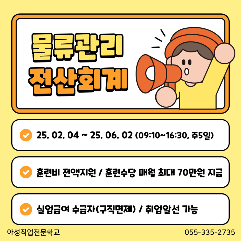 아성무역 이미지