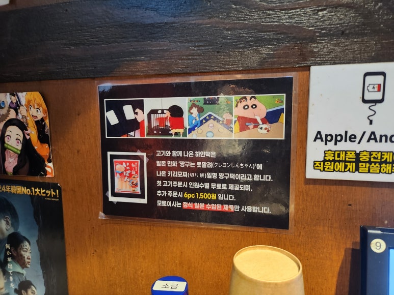 청라떡 이미지