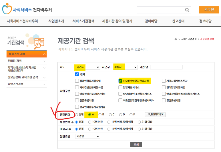 해피맘산모도우미 이미지