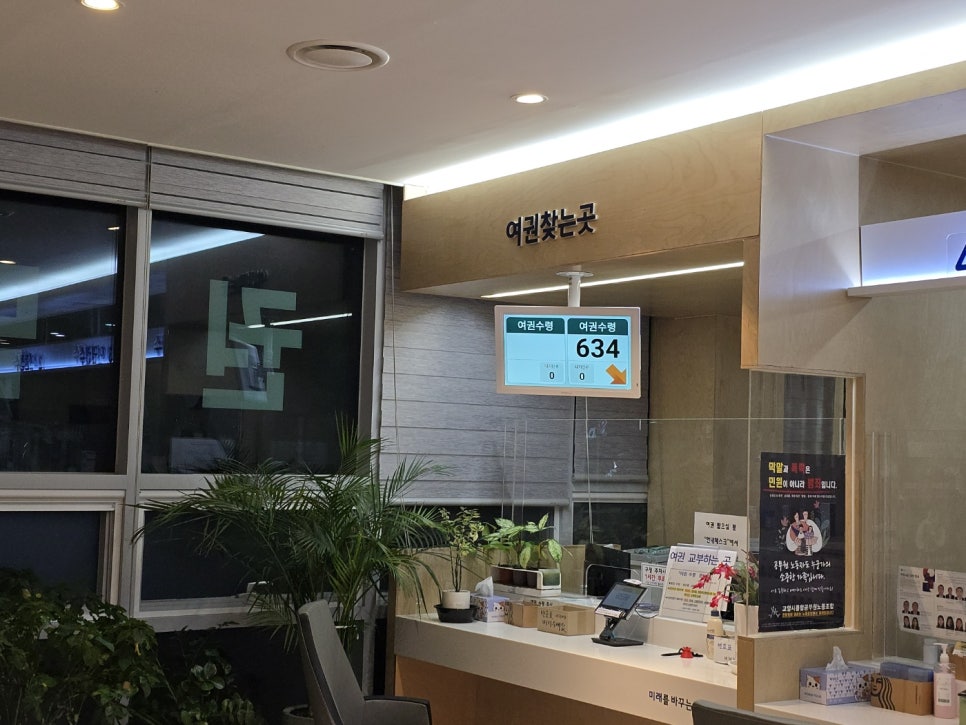 덕양구청매점 이미지