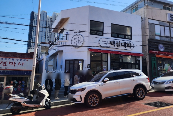 찐분식 이미지