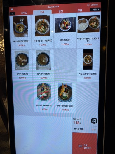 카레시 이미지