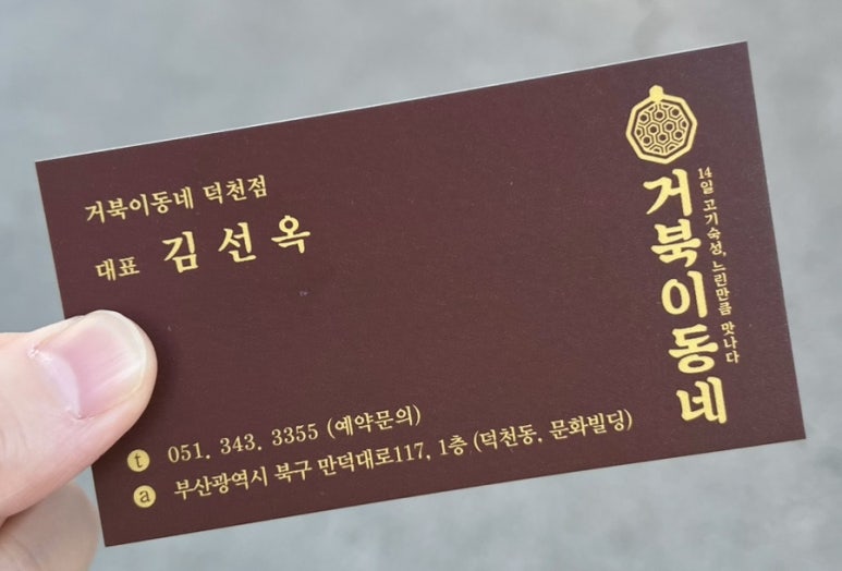 이디야커피 부산덕천포레나점 이미지
