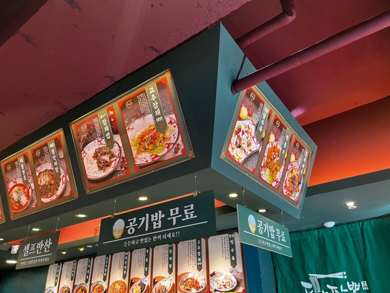 도야짬뽕동래 이미지