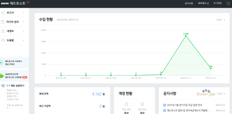 에이바우트커피뷰하귀포구점 이미지