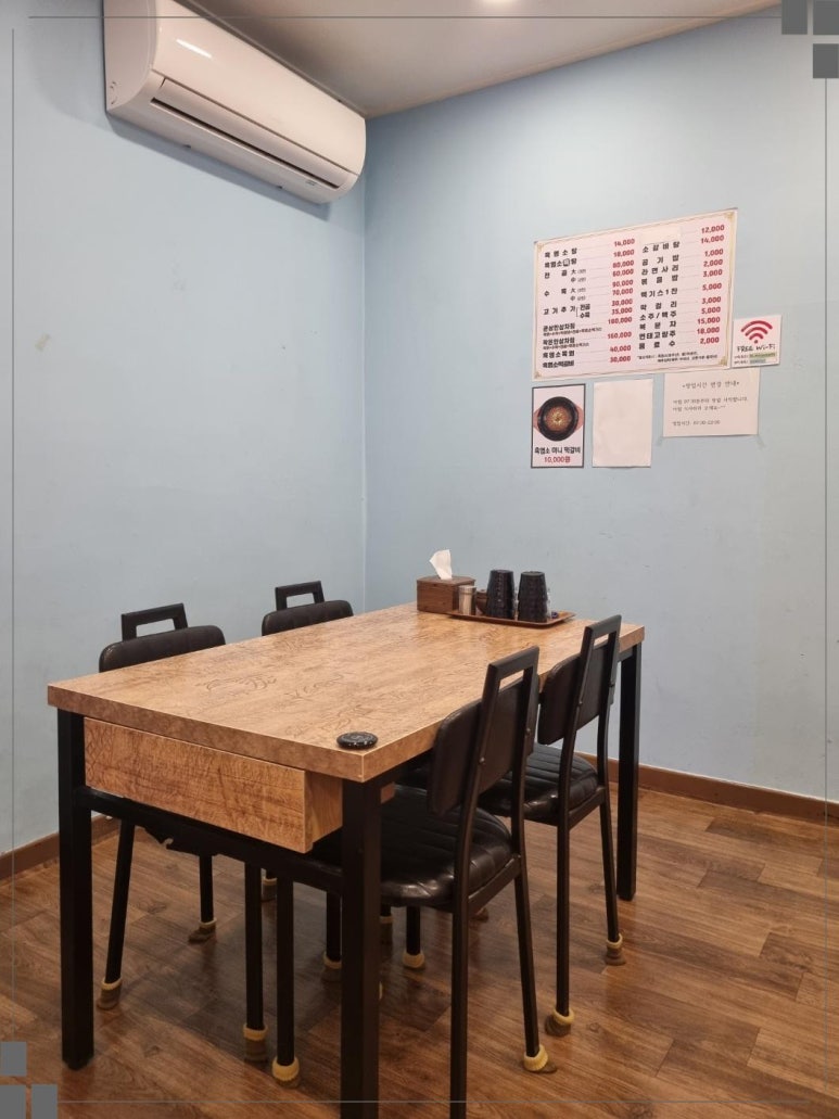 기대염소탕 이미지