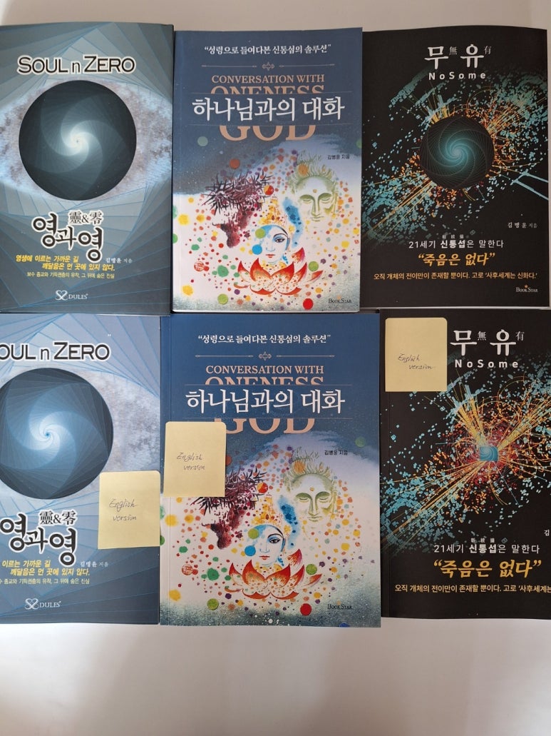 신통신 이미지
