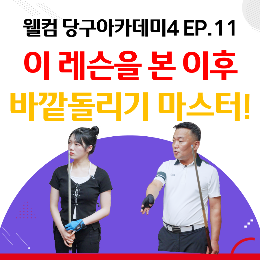 필당구아카데미 이미지