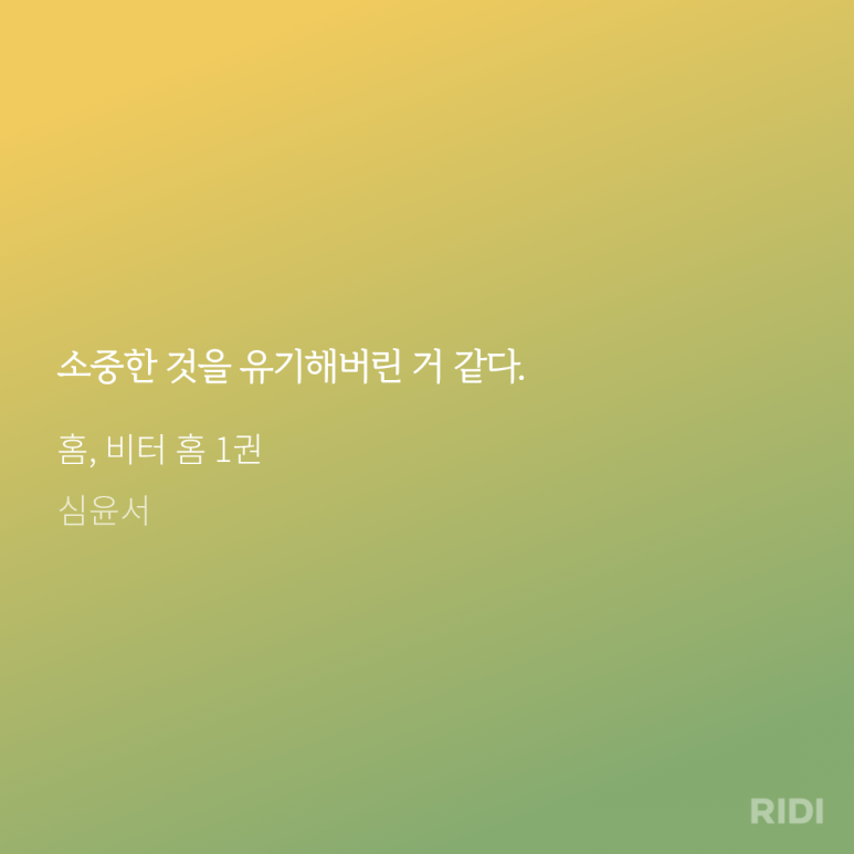 로맨스모텔 이미지