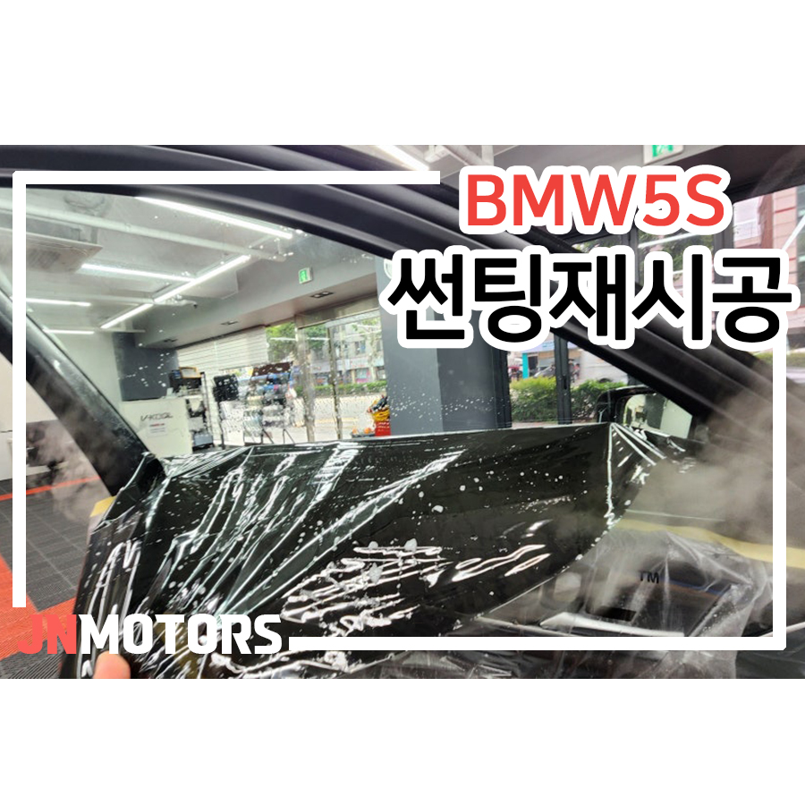 재이나인모터스 이미지