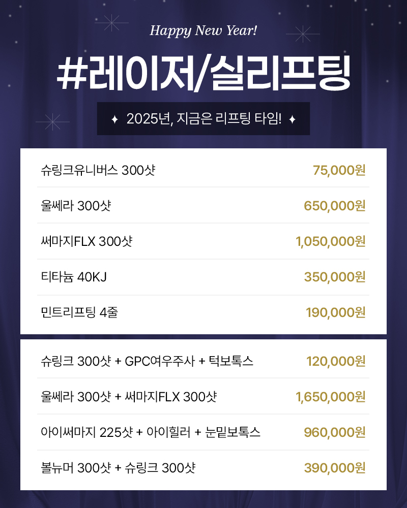 세이예스의원 이미지