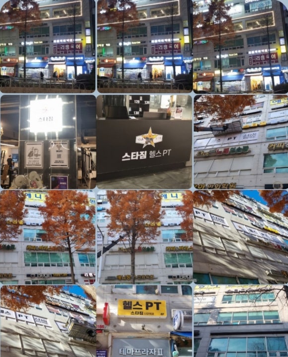 스타짐헬스PT사우역점 이미지