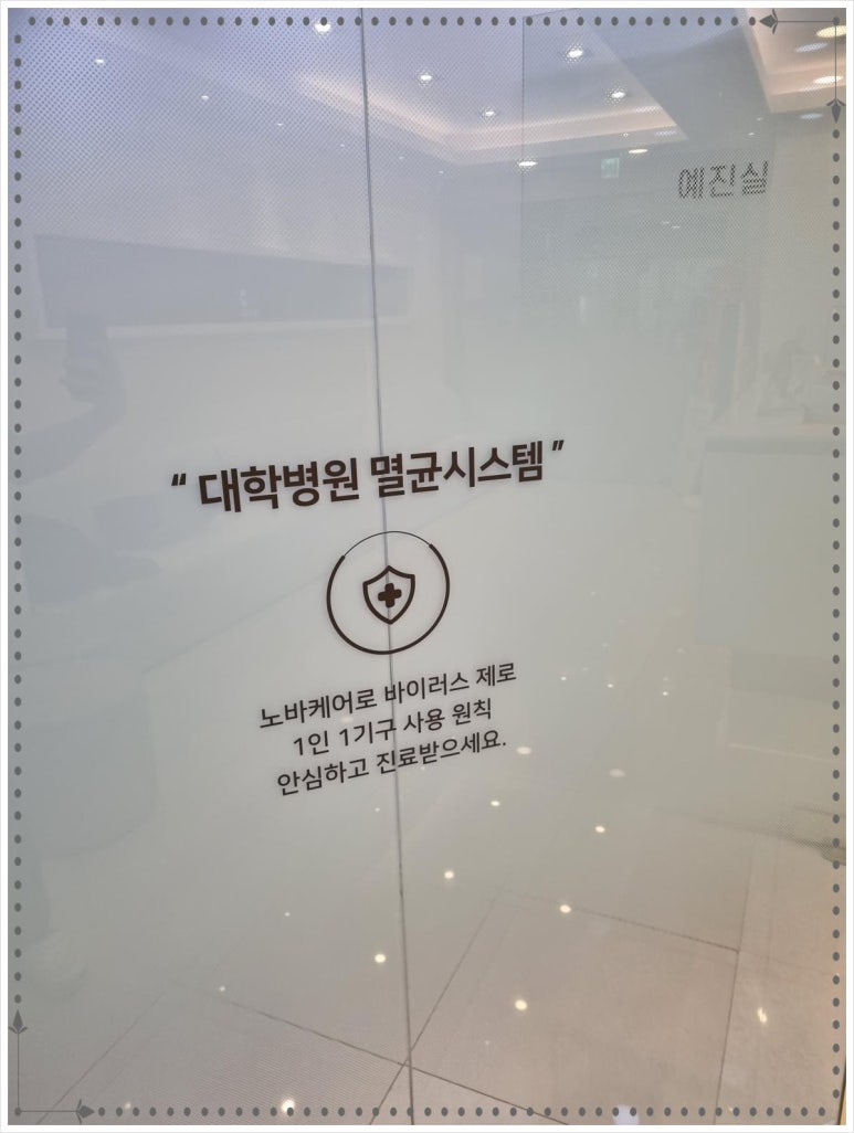 고릴라치과의원 이미지