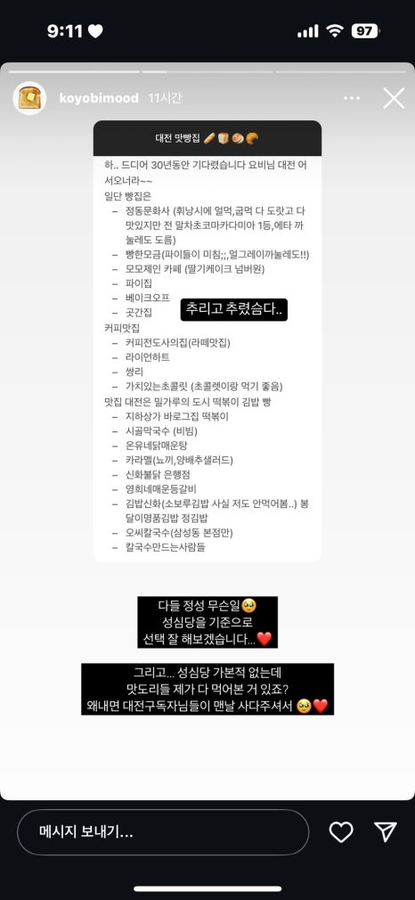 스리네일 이미지