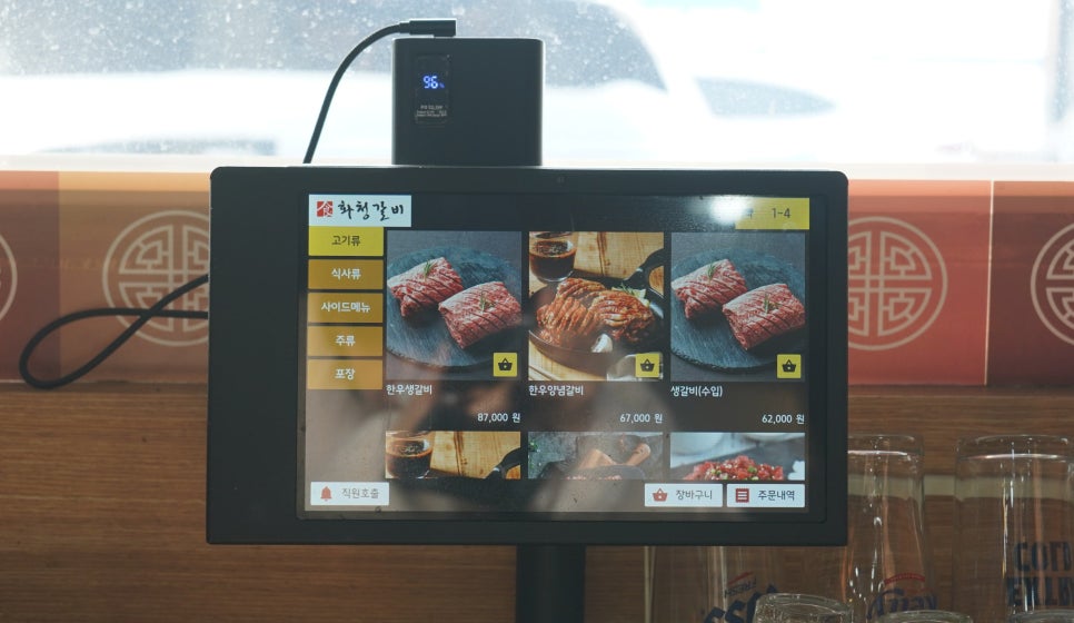 화청갈비 이미지