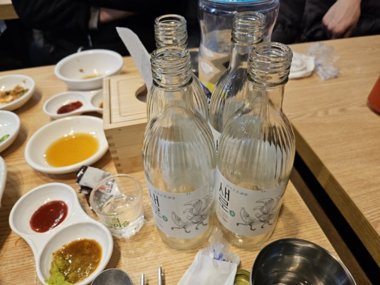갯마을세꼬시 이미지