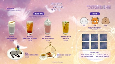 투니크 이미지