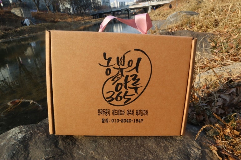 엄마네텃밭 양주로스팅 이미지