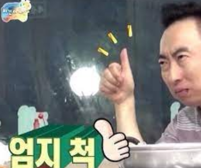 옥돌구이김 이미지