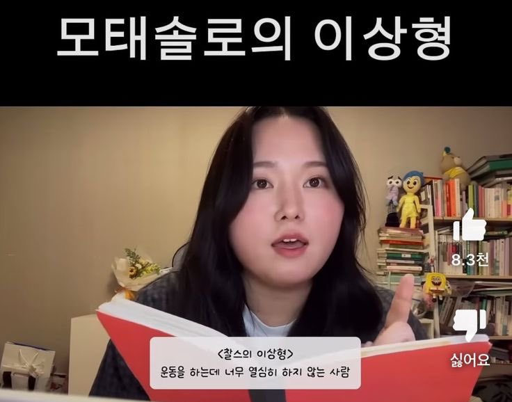진짜루 이미지