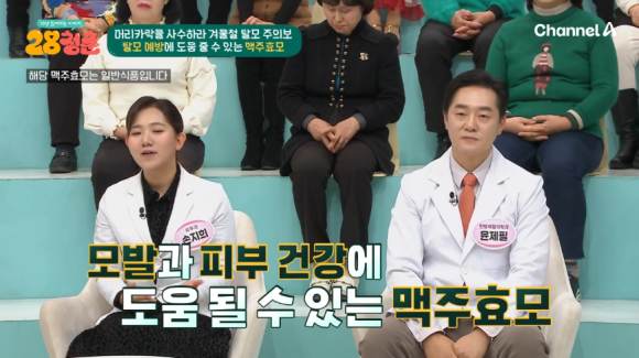 청춘맥주 이미지