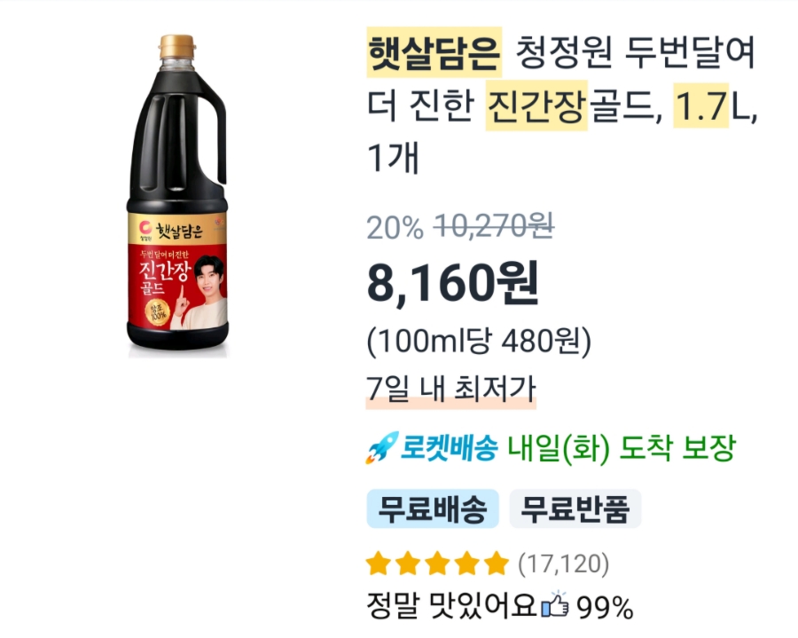 싼데할인매장 이미지