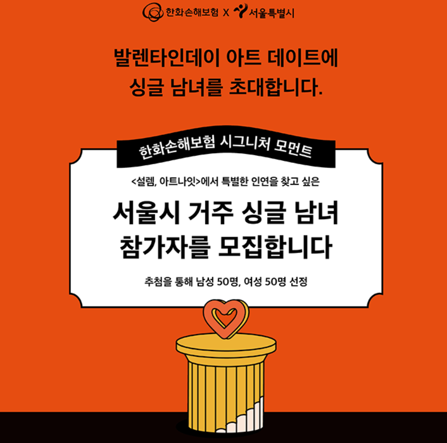 주선아트 이미지