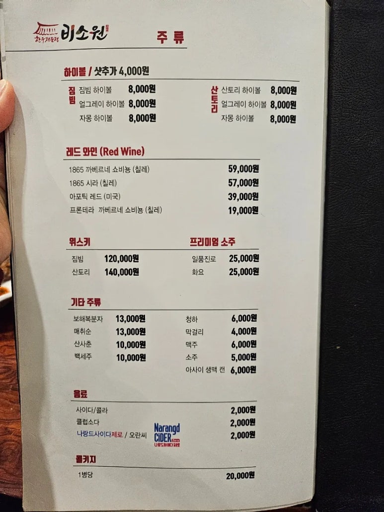 비소원 이미지