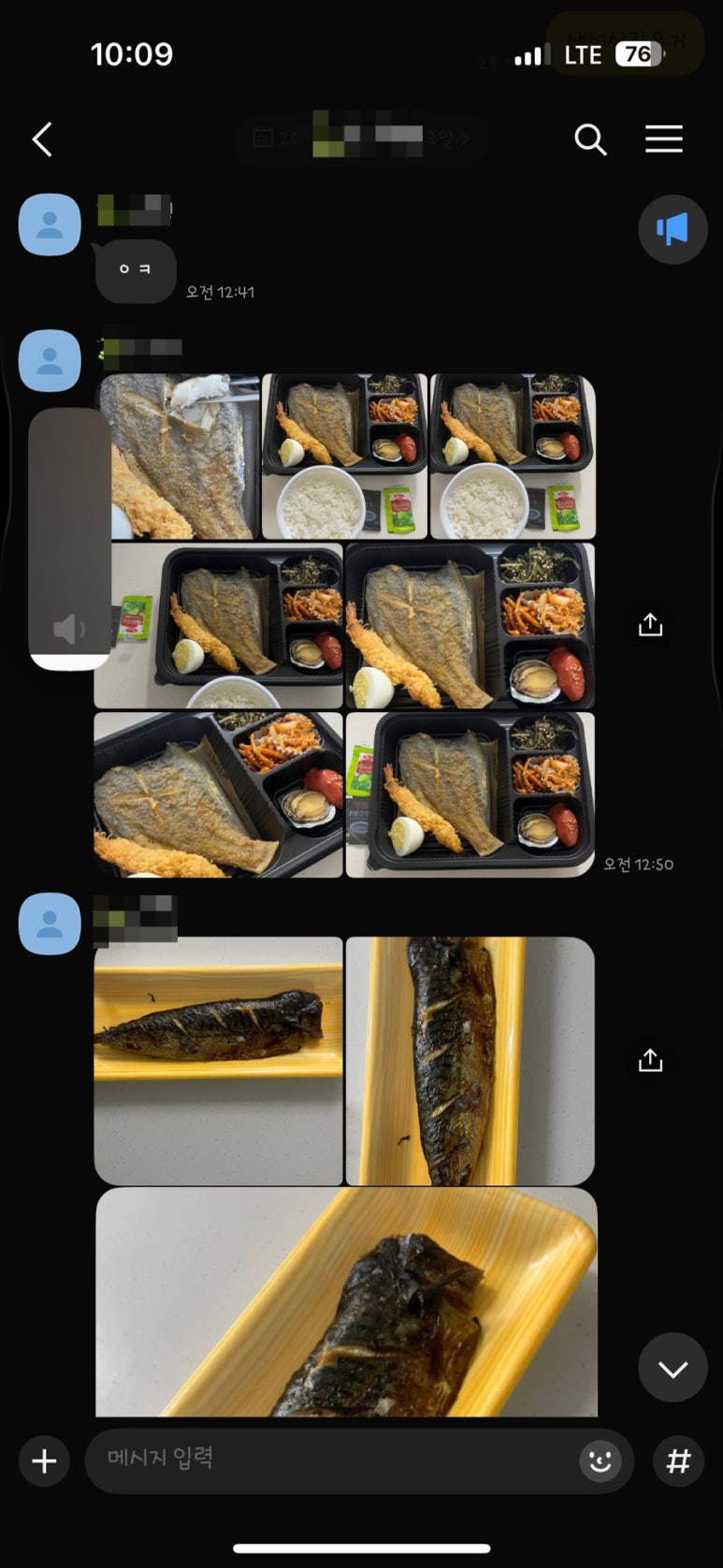 피쉬앤투고 이미지