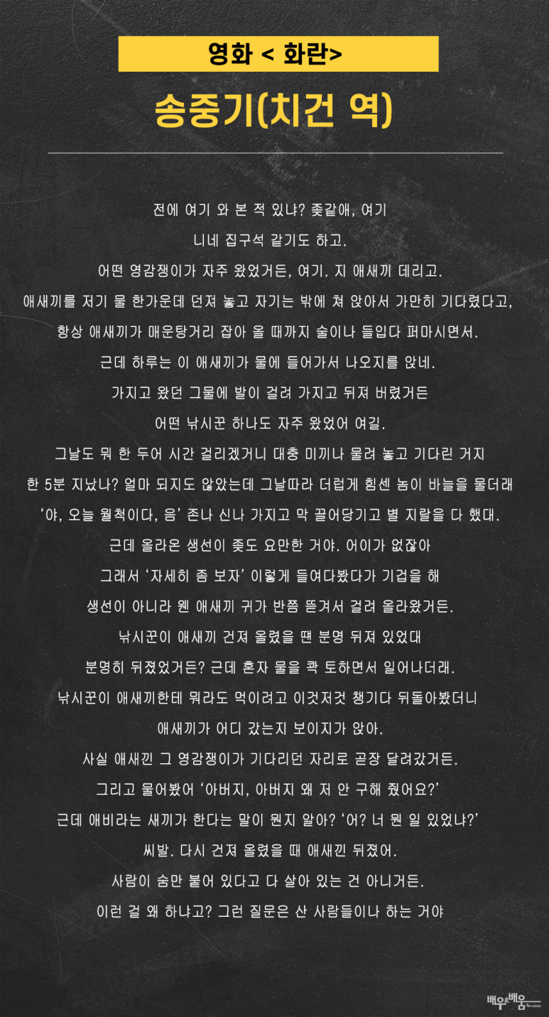 서울방송연기아카데미 이미지